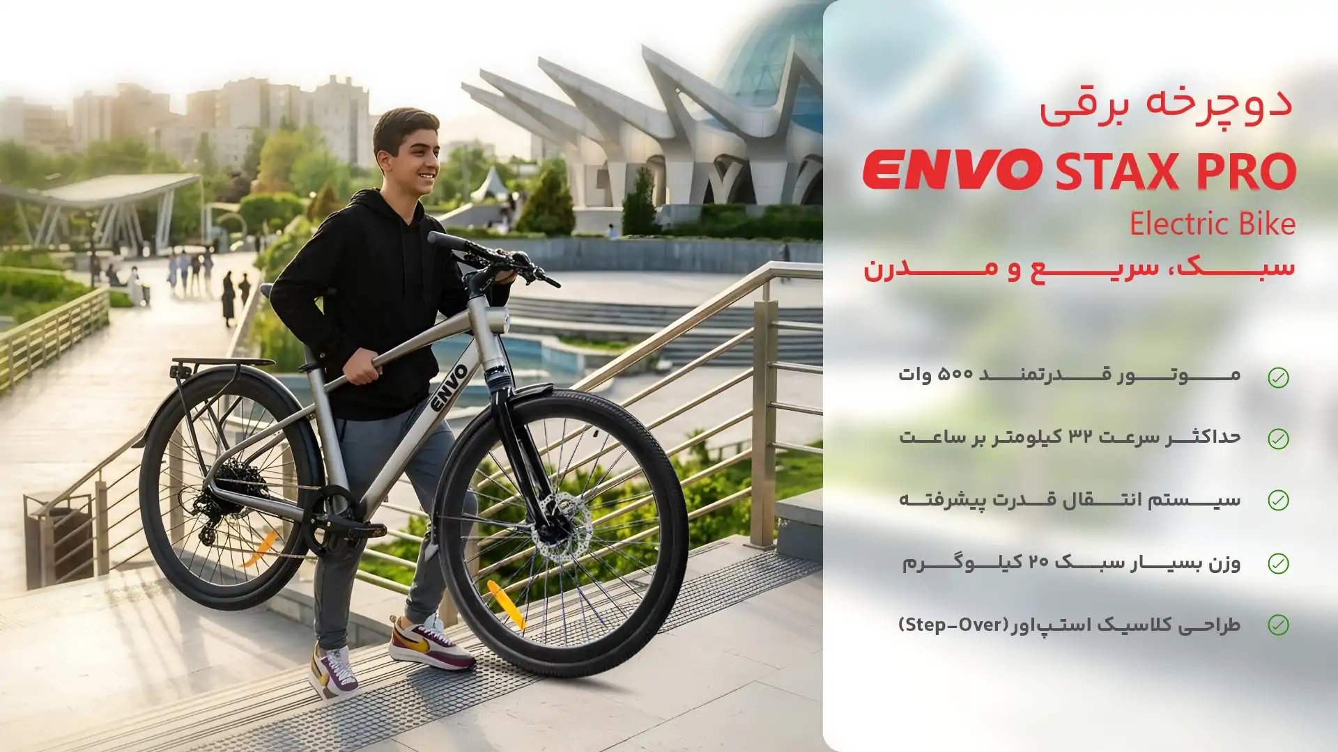 Envo Slide 5